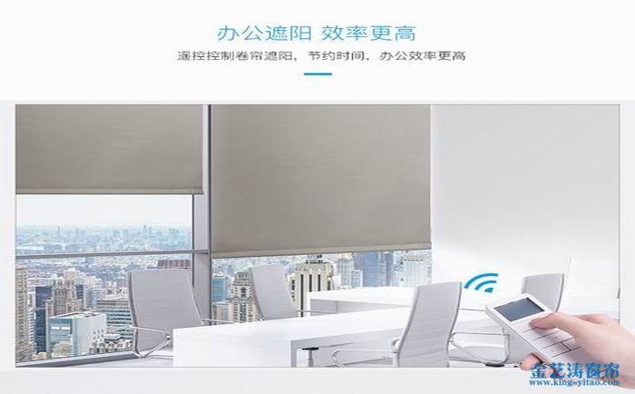 電動窗簾的優(yōu)勢三：與智能窗飾遮陽接軌，融入現代舒適生活